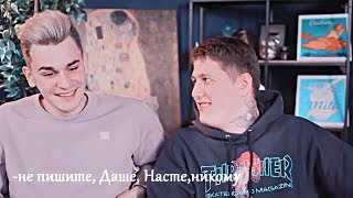 руслик | руслан тушенцов × юлик | не верить бреду, что тебя нет.