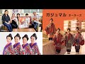 ネーネーズ 沖縄LOVEwebTV 今日の訪問者 219