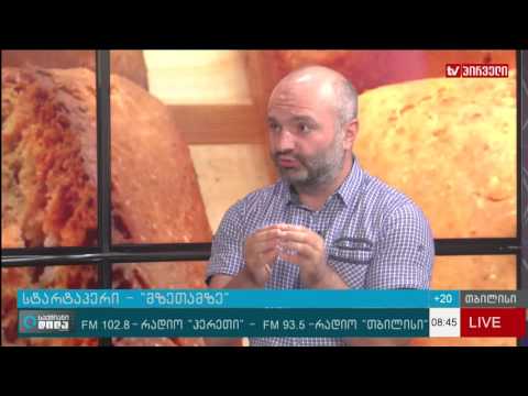 სტარტაპერი   მზეთამზე