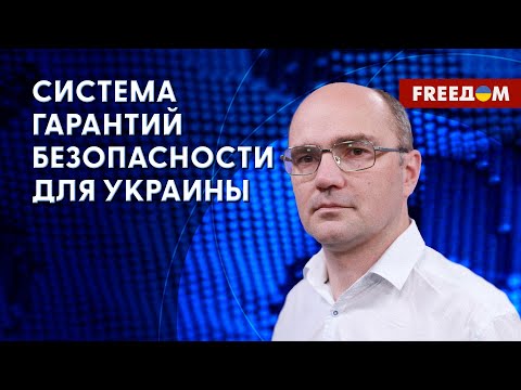 💬 Саммит НАТО. Украину пригласят в Альянс? Разбор политолога-международника