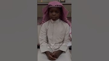 قال ﷺ   من قرأ سورةَ  الكهفِ  في يومِ الجمعةِ أضاء له من النورِ ما بين الجمُعَتَين      QURAN