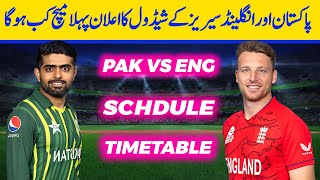 Pakistan Vs England T20 Series 2024  | Pak Vs Eng T2o Series Schedule And Timetable  #cricket