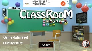 Escape game Class room【SpiceApp Studios Inc】 ( 攻略 /Walkthrough / 脫出) screenshot 5
