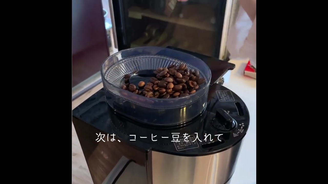 Melitta メリタ アロマフレッシュ AFG621 コーヒーメーカー アロマフレッシュ | 家庭用コーヒーメーカー | Melitta Japan
