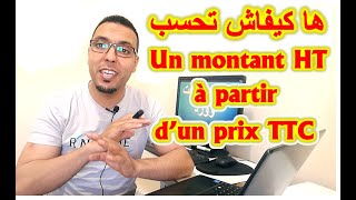 Comment calculer un montant HT à partir d'un prix TTC