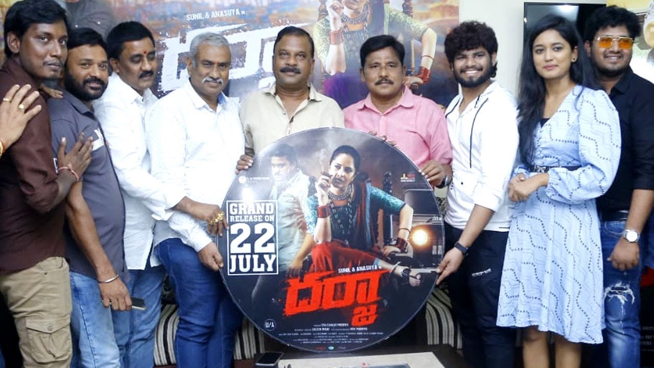 Darja Movie Press Meet || Sunil, Anasuya Bharadwaj || Saleem Malik || Sivasankar Paidipati