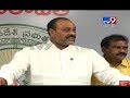 AP Assembly BAC meeting LIVE: Amaravathi