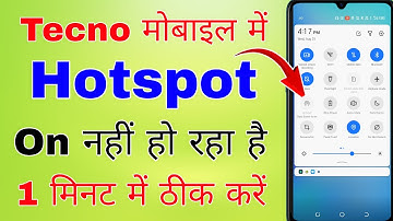 tecno me hotspot on nahi ho raha hai । tecno me hotspot chalu nahi ho raha hai