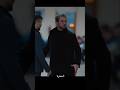 ياماش غاضب جدا بسبب كمال وماتين الحفرة