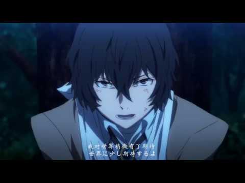 【1080P 文豪野犬 太宰治】曾经我也想过一了百了