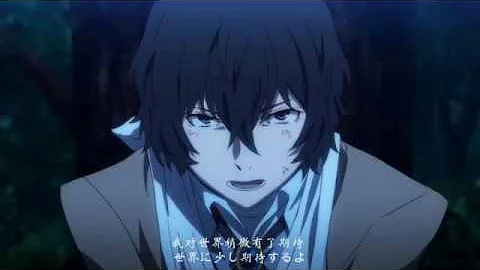 【1080P 文豪野犬 太宰治】曾经我也想过一了百了 - 天天要闻