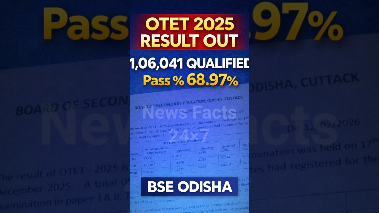 OTET Result 2025 Out! 🔴 Odisha TET Result कैसे देखें? | BSE Odisha OTET Result Statistics 