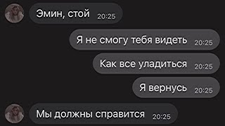 Родной брат признался а Любви. Грустная переписка