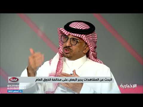 غرامة 3 ملايين ريال عقوبة من يتشبه بالجنس الآخر