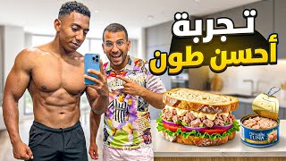     أقوى طون فالمغرب🇲🇦😱 في المدينة القديمة مع حصة ديال الصدر🔥