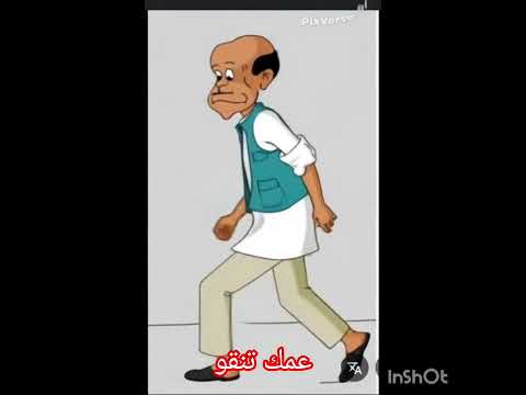 عمك تنقو اكسبلور