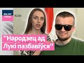 Красная зелень – У Гаагу поезд па вясне адправіцца