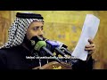 يا عباس الرادود أحمد الفتلاوي يا عباس الرادود أحمد الفتلاوي