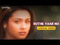 Ruthe Yaar Nu Official Lyric Video Sabri Brothers Adnan Sami Ajay Devgan Rani Chori Chori