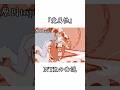 「愛属性」NTRの曲説 #ネタ
