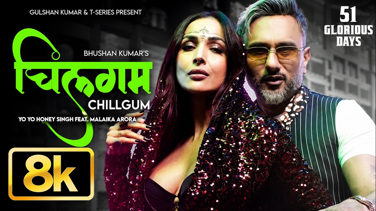 CHILLGUM Lyrics by YO YO HONEY SINGH x RAGINI VISHWAKARMA
