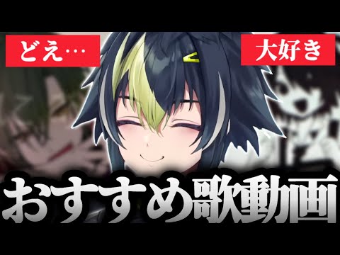 先輩の好きな歌について話す伊波ライ【伊波ライ/緑仙/ましろ爻/にじさんじ/切り抜き】