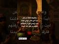 وافترقنا فكأنا لم نكن موشحات أندلسية موشحات اندلسية اشتراك بالقناة لايك كومنت دعم حسابات