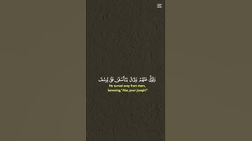 #قرآن #اكسبلور #القران #قران_كريم #لايك #القاريء #quran #سورةيوسف