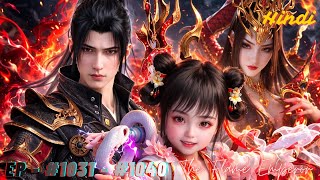 Battle Through The Heavens God's The Flame Emperor Novel Episode 1031 - 1040 | In Hindi 