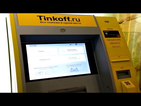 Как пополнить карту Тинькофф в банкоматах без карты