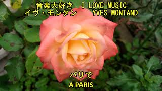 t*h様 アイ・ピー・ファイブ　愛を探す旅人たち/イヴ・モンタン/オリヴィエ・マ Amazon.co.jp: IP5～愛を探す旅人たち～(吹替版) [VHS] : イブ