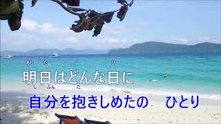 Download Lagu めぐる季節(カラオケ）「魔女の宅急便」☆井上あずみ MP3