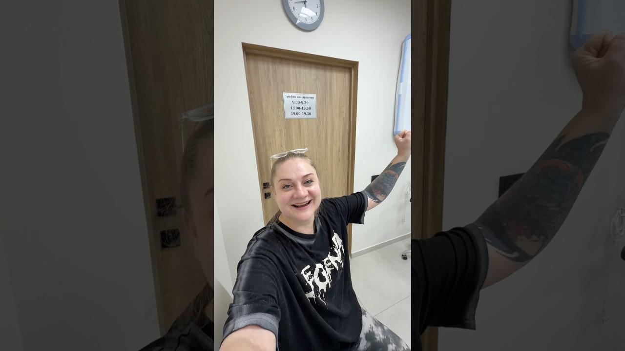 Момент который я ждала очень долго😭😭 