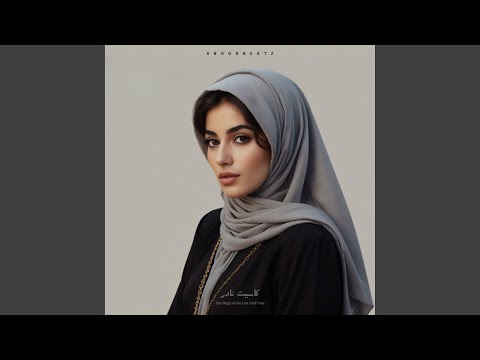 غموض العود   