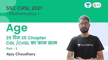 Age | Part 3 | Maths | SSC CHSL 2021 | wifistudy 2.0 | Ajay Choudhary