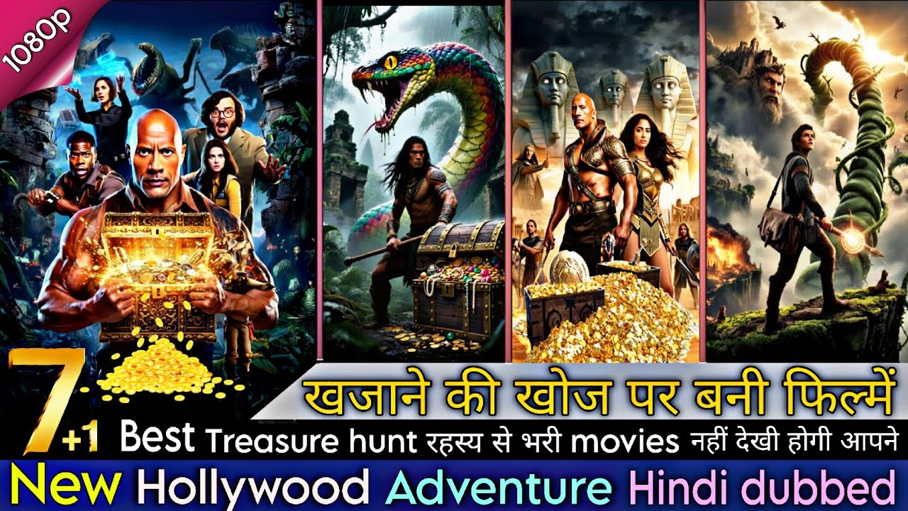 खजाने की खोज पर बनी फिल्में | Treasure Hunt movie list | Most watch | Hollywood mystery Adventure |