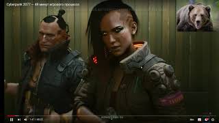 : KVEN     Cyberpunk 2077  