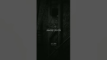 ﴿ ويوم يناديهم فيقول أين شركاءي ﴾#القارئ_ياسر_الدوسري #quran.