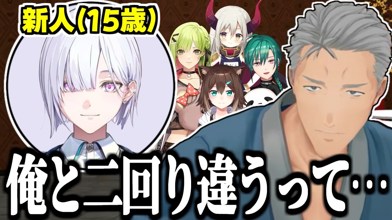 今度デビューする新人(15歳)との年齢差に絶望してしまう舞元啓介/カラオケ前に延々とダベるライバーたちｗ【森中花咲/緑仙/えま★おうがすと/文野環/城瀬いすみ/にじさんじ/切り抜き】