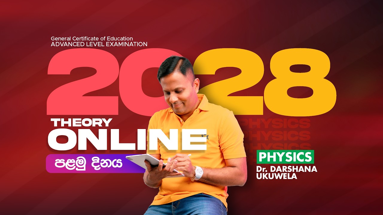LIVE 🔴 2028 A/L ONLINE ආරම්භය-පළමු දිනය | Dr Darshana Ukuwela - Physics