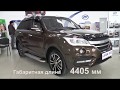 рестайлинг LIFAN X60 2017/ AVTOSALON TV