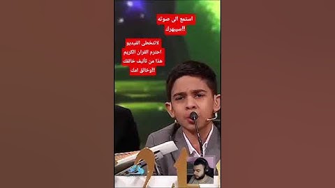 القران الكريم #سورة الحاقة#اكسبلور#الحاقة#اللهم صل على محمد وال محمد #ترند