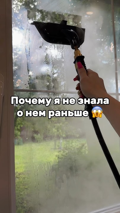 Артикул на WB: 216691270 #валберис#находка#парогенератор#уборка# ...