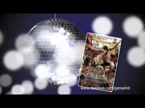 Paramathma - Yavanig Gothu song