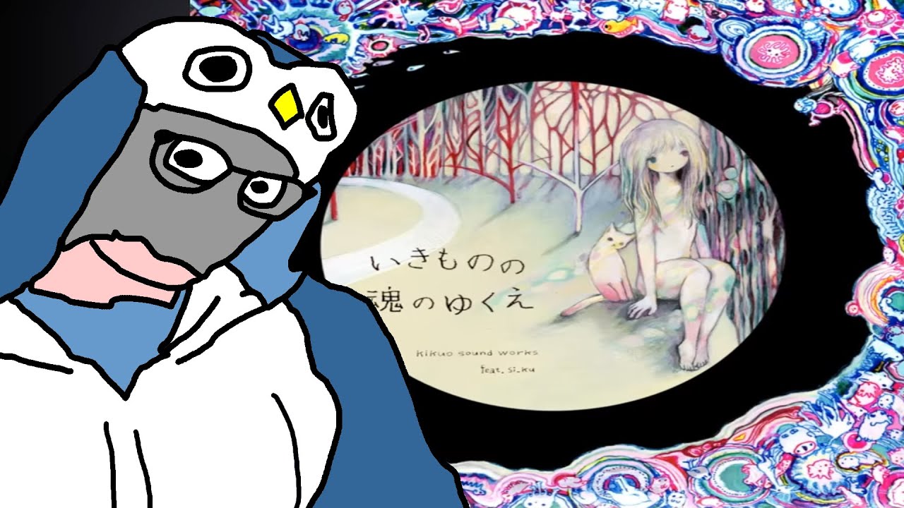 Reacting to 星に苔生す