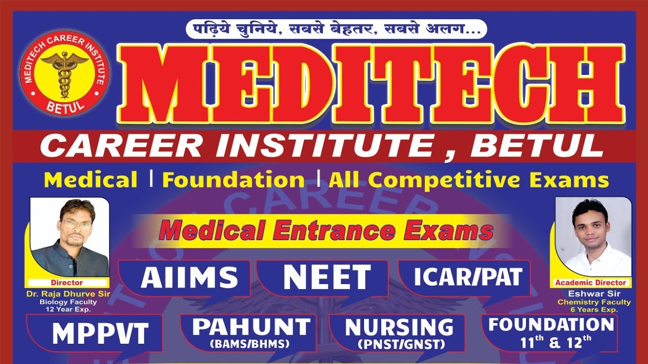 MEDITECH BETUL||  FULL INFORMATION || NEET IITJEE AIIMS || SSC GD || DR RAJA DHURVE