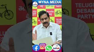 మొదటి తొమ్మిది నెలల్లో దేశంలోని మొత్తం పెట్టుబడుల్లో 25.3 శాతం | #devineniuma #mynamedia #tdp
