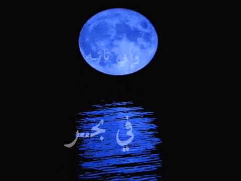 لم يبقى سوآآآنا