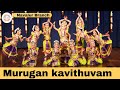 Murugan kavithuvam salangai poojai navalur branch  dance  bharatanatyam murugan murugansongs