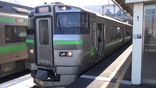 【JR北】733系　B-3207編成　快速エアポート89号　札幌行き　南千歳発車　(FHD)